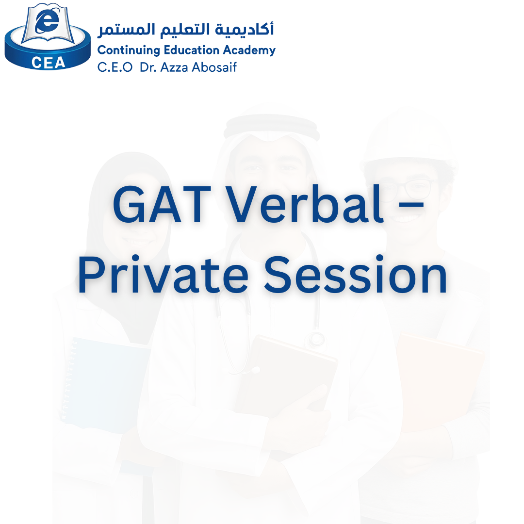 GAT Verbal – Private Session